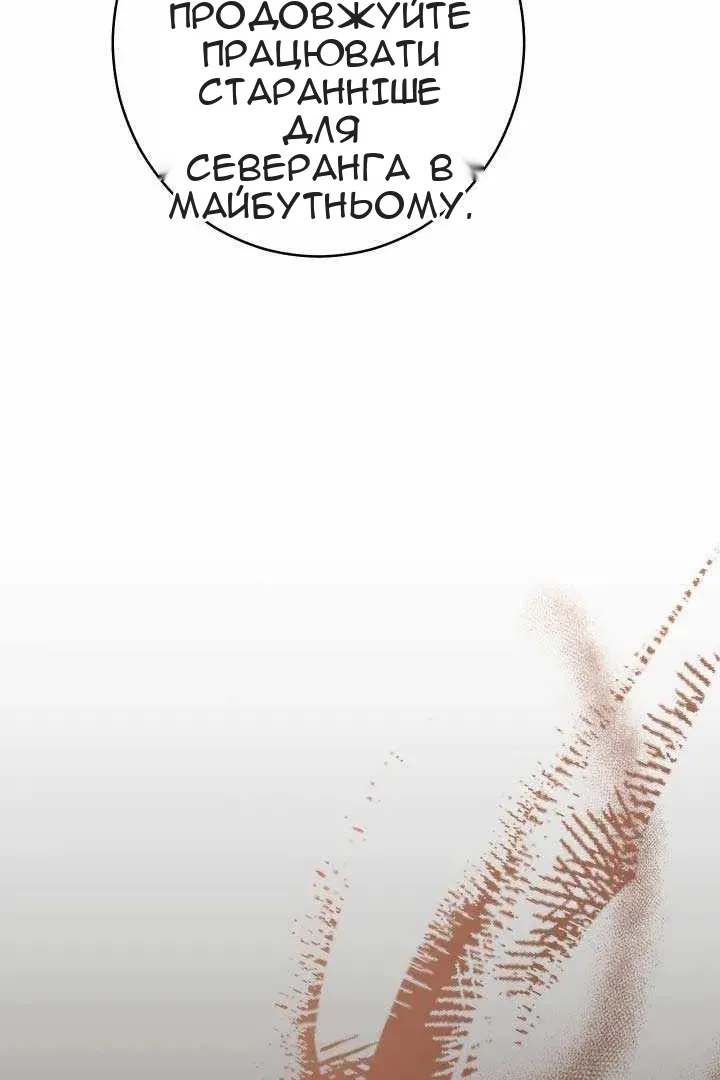 Сторінка 136