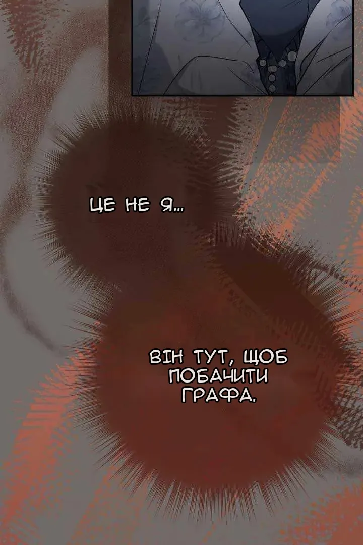 Сторінка 138