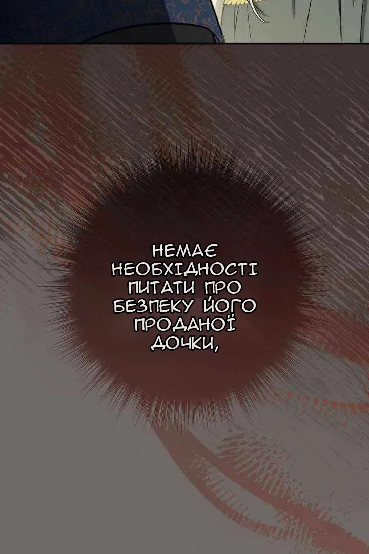 Сторінка 141