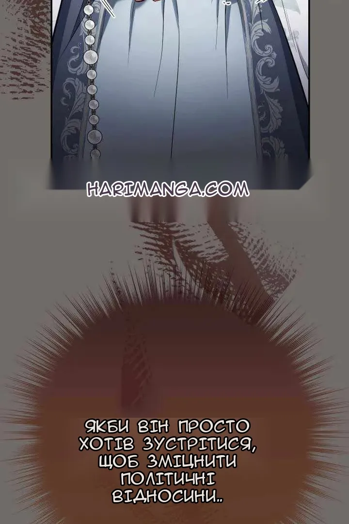 Сторінка 143