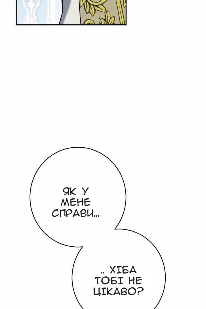 Сторінка 149