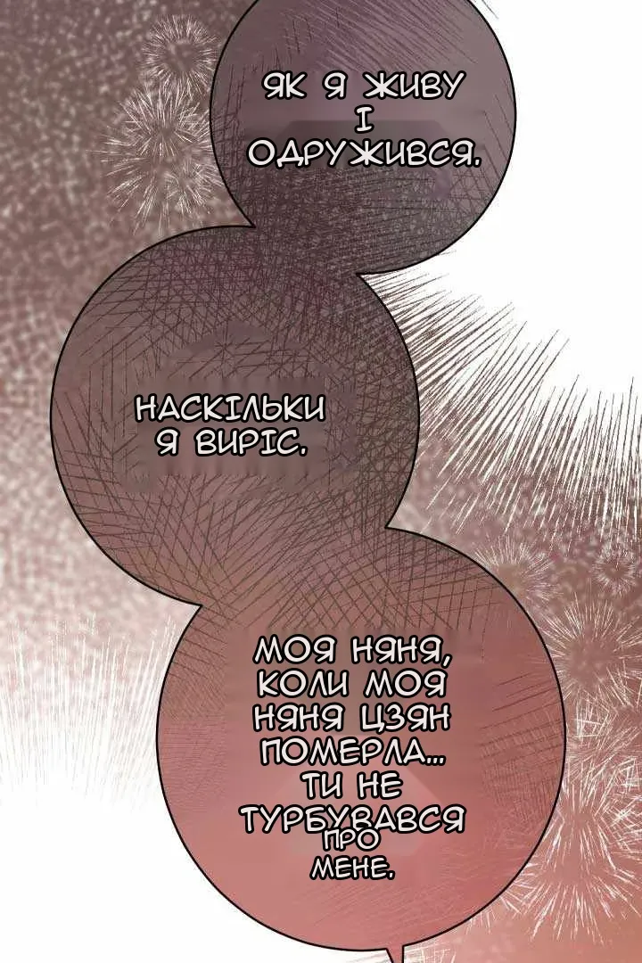 Сторінка 152