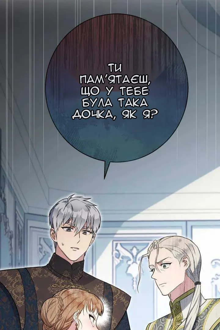 Сторінка 155