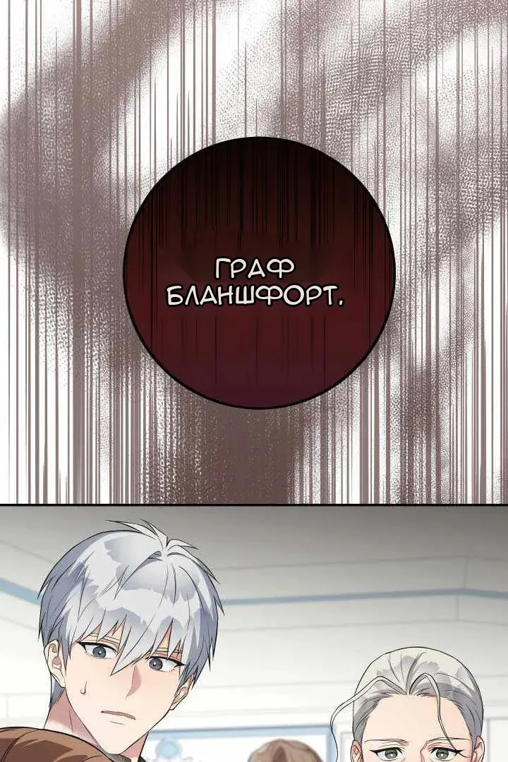 Сторінка 3