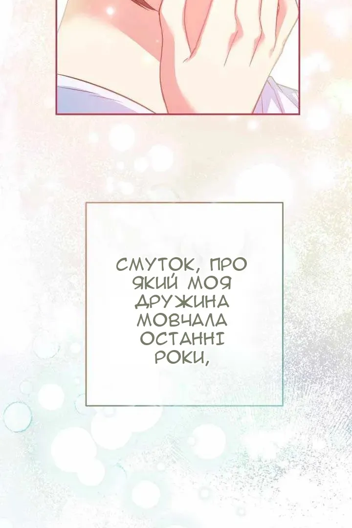 Сторінка 8