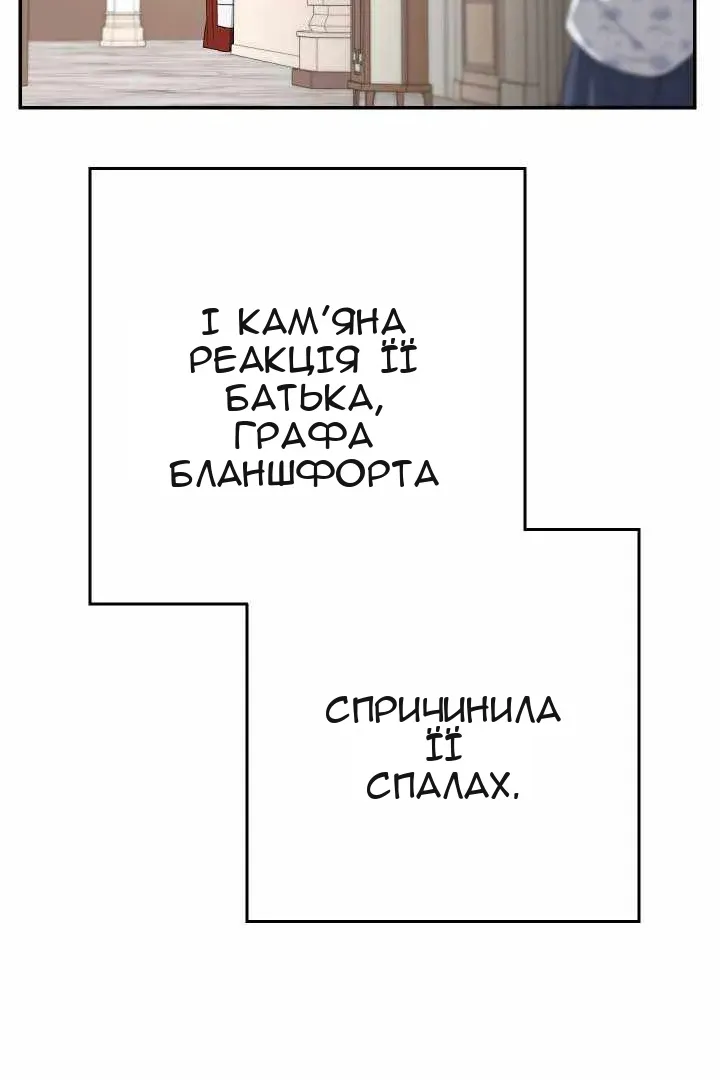 Сторінка 10