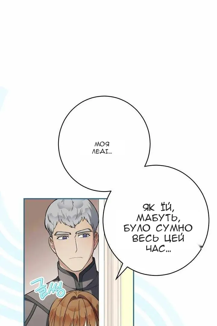 Сторінка 11