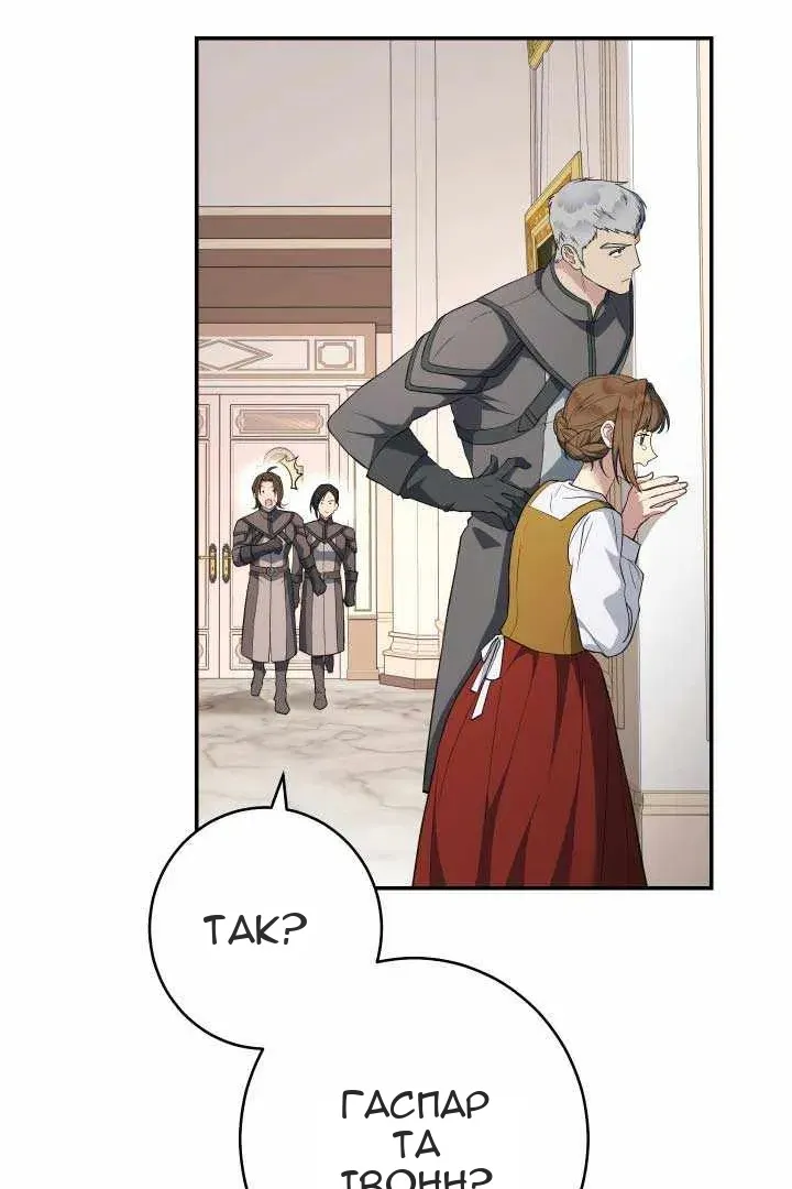 Сторінка 13
