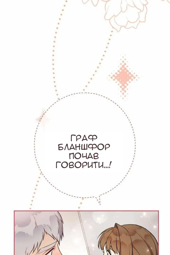 Сторінка 18