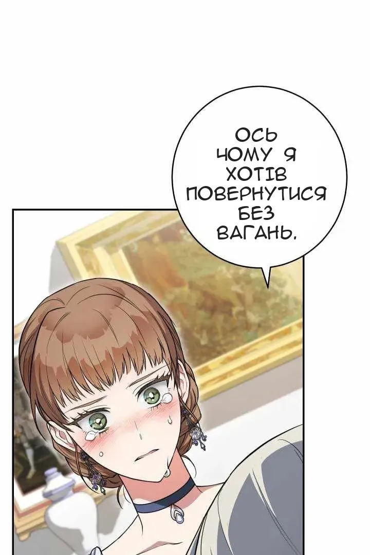 Сторінка 23
