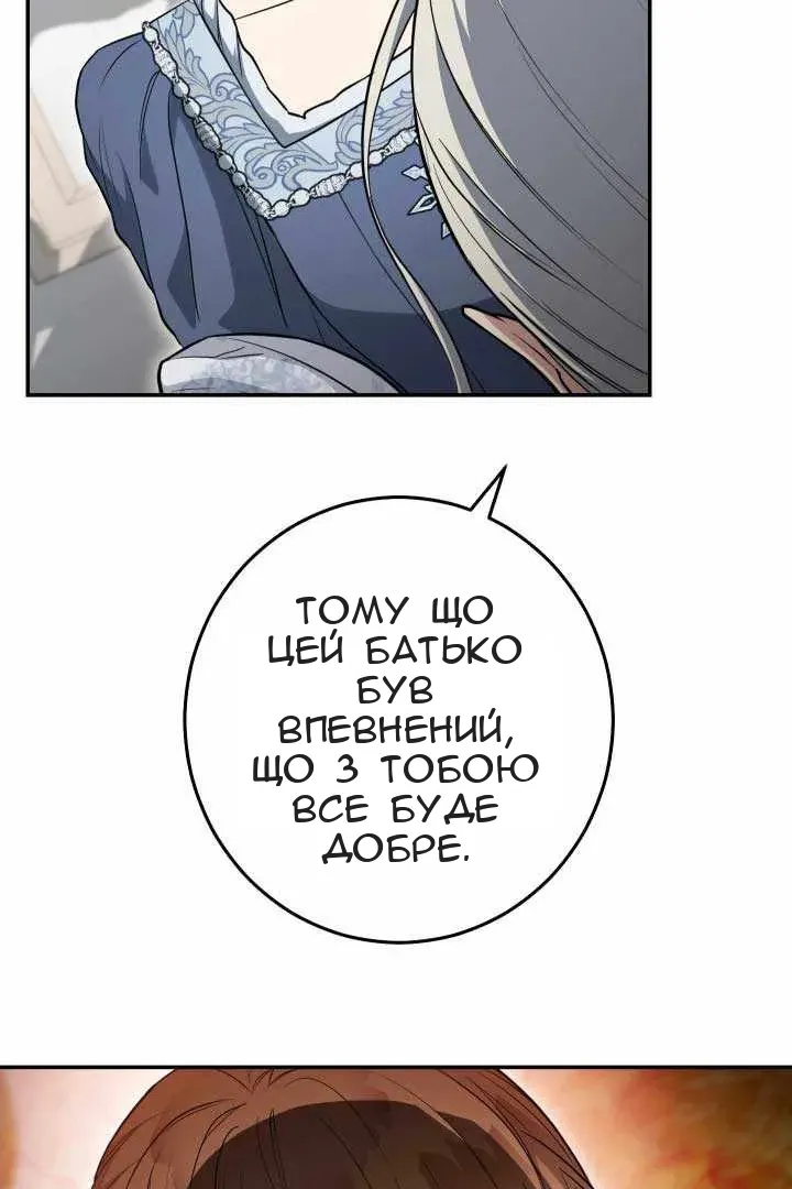 Сторінка 24