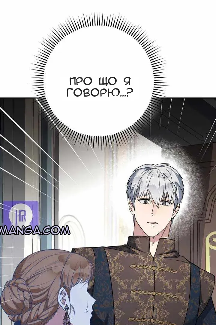 Сторінка 35