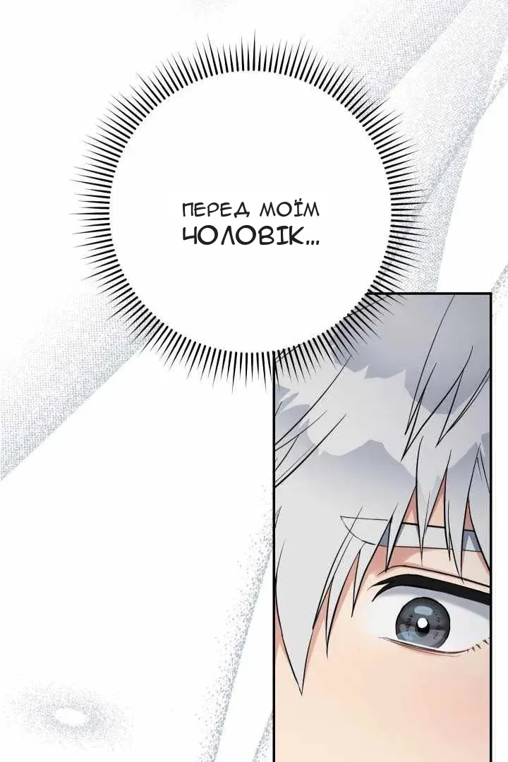 Сторінка 37