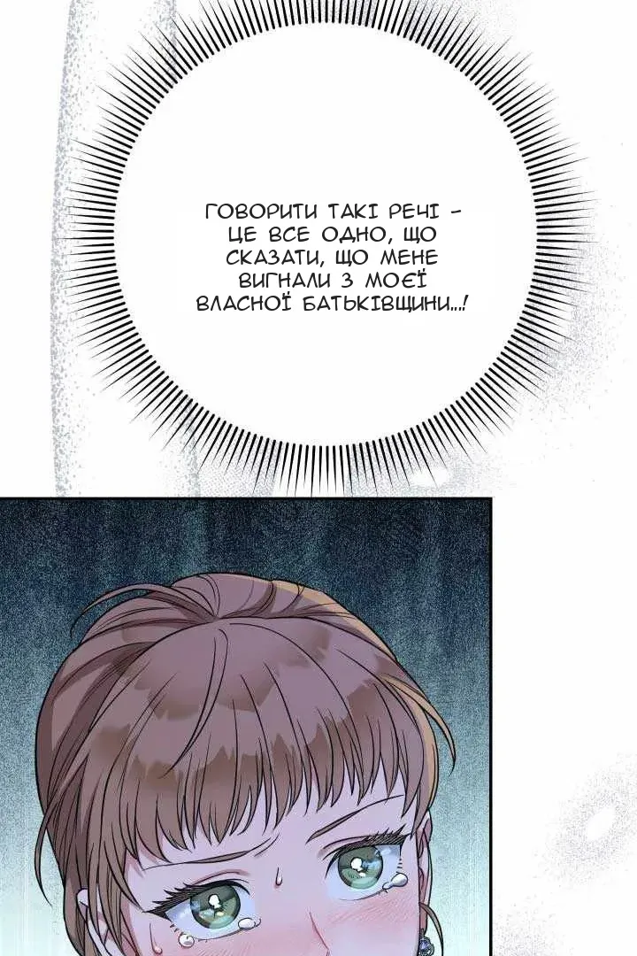 Сторінка 39