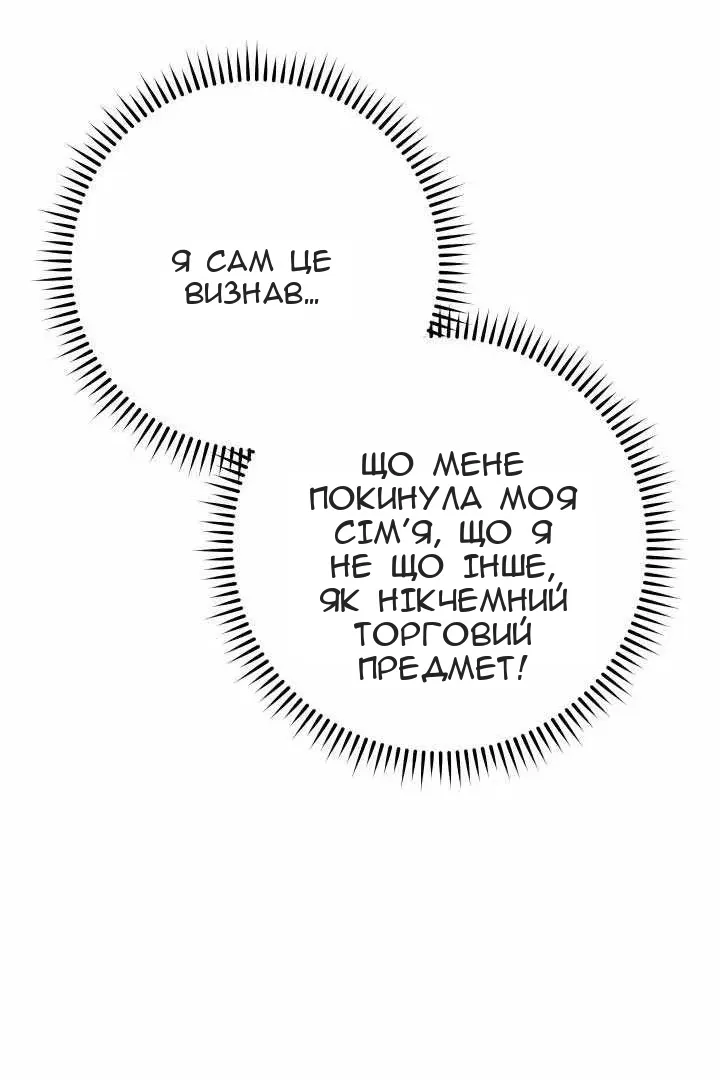 Сторінка 42