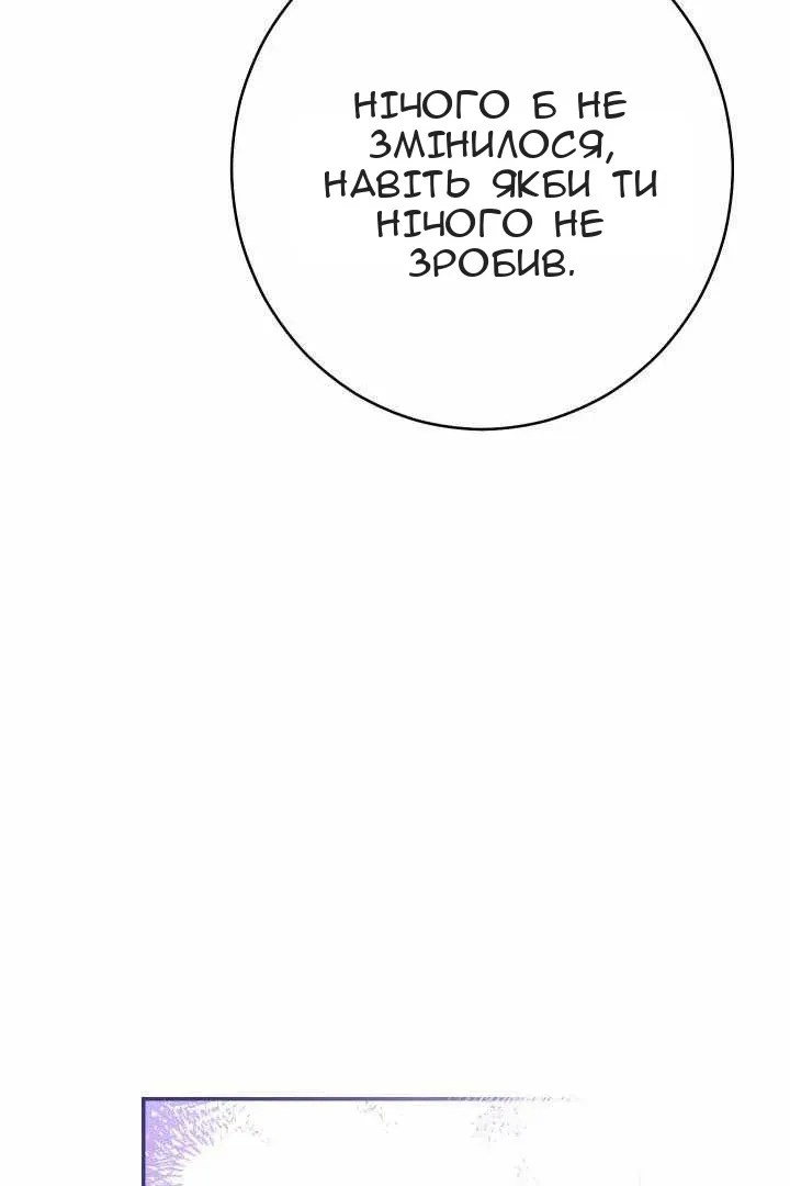 Сторінка 62