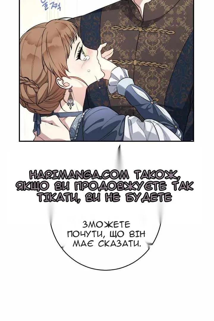 Сторінка 72