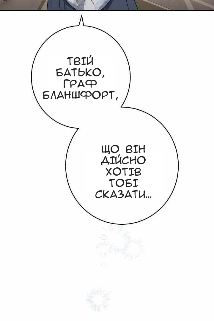 Сторінка 74