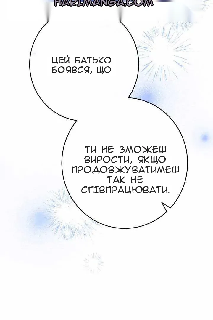 Сторінка 83