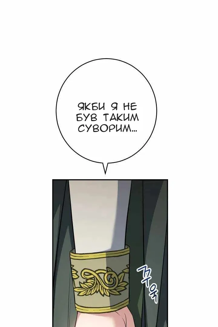 Сторінка 84