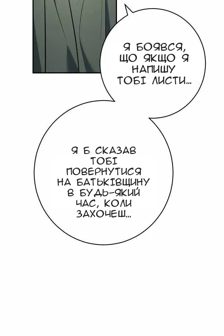 Сторінка 89
