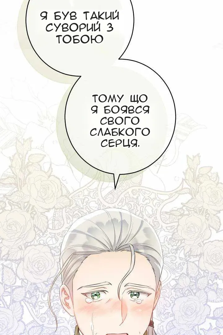 Сторінка 91