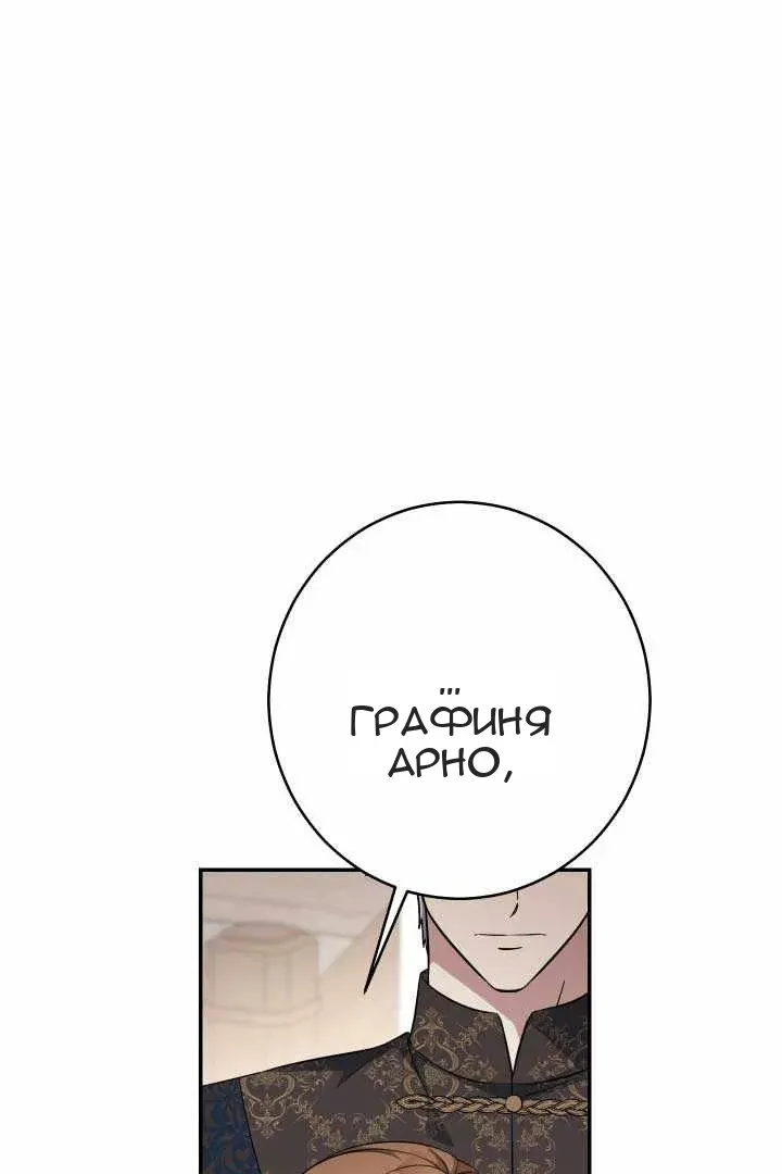 Сторінка 93