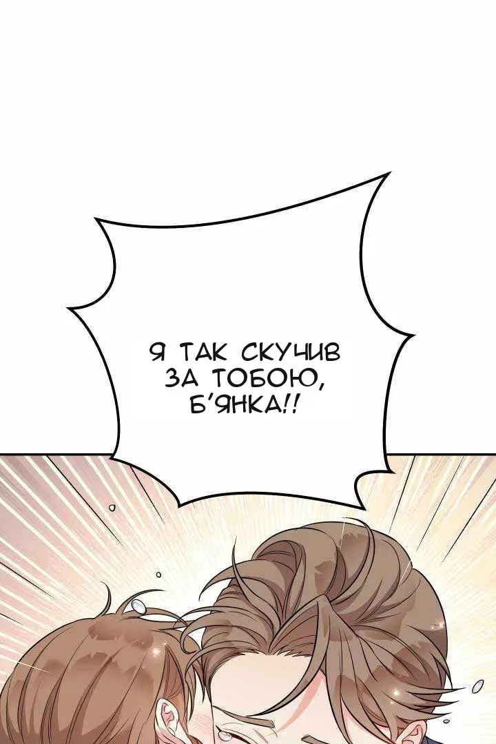 Сторінка 109