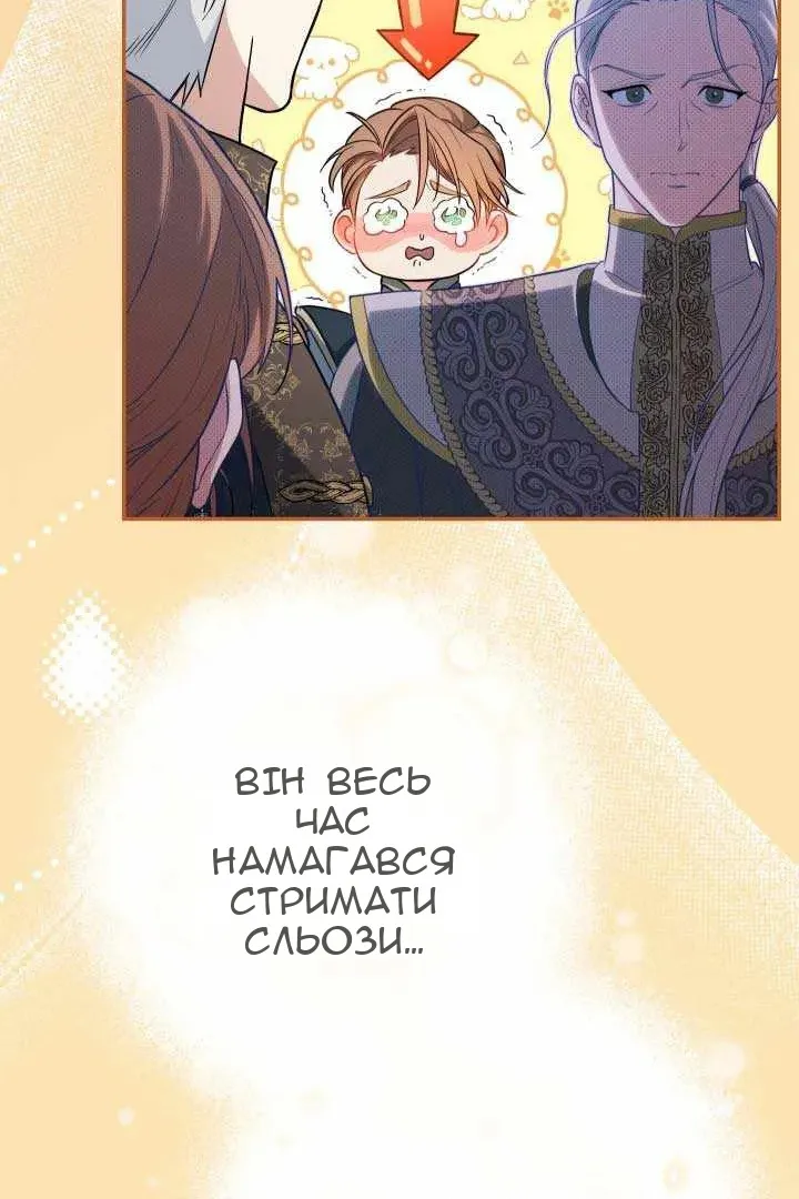 Сторінка 115