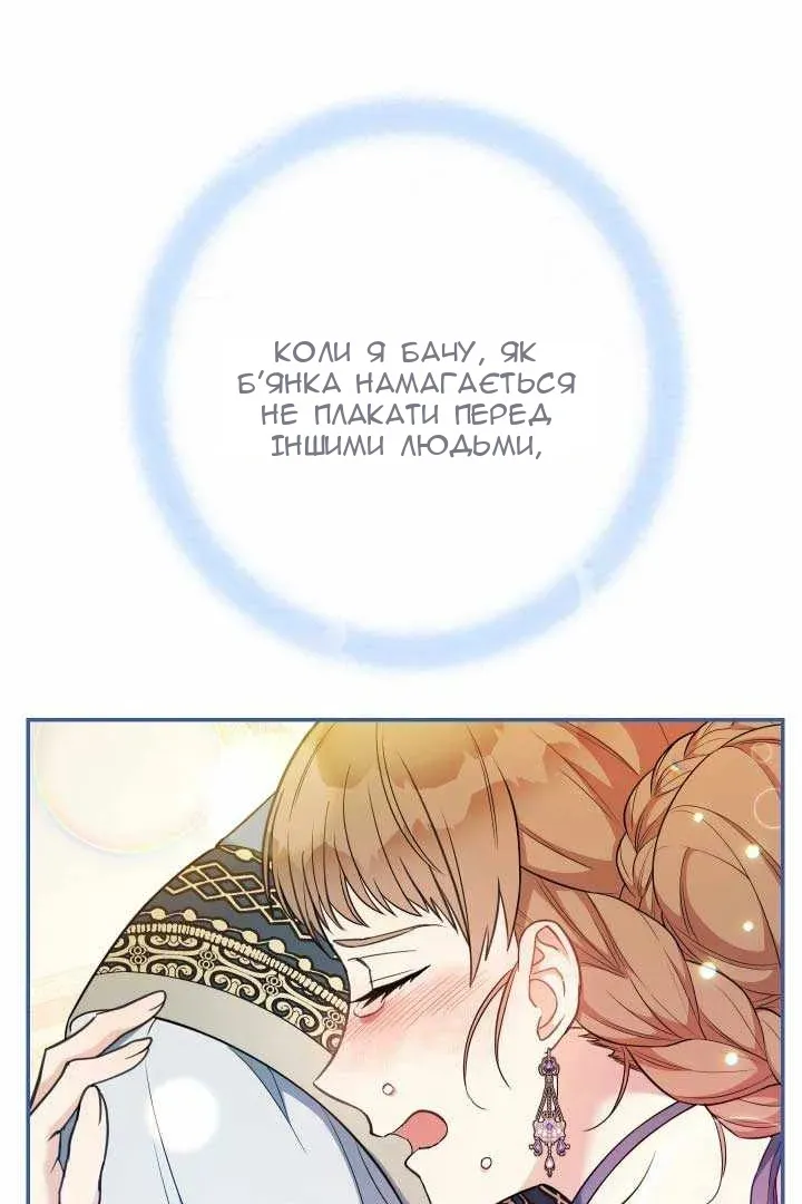 Сторінка 118
