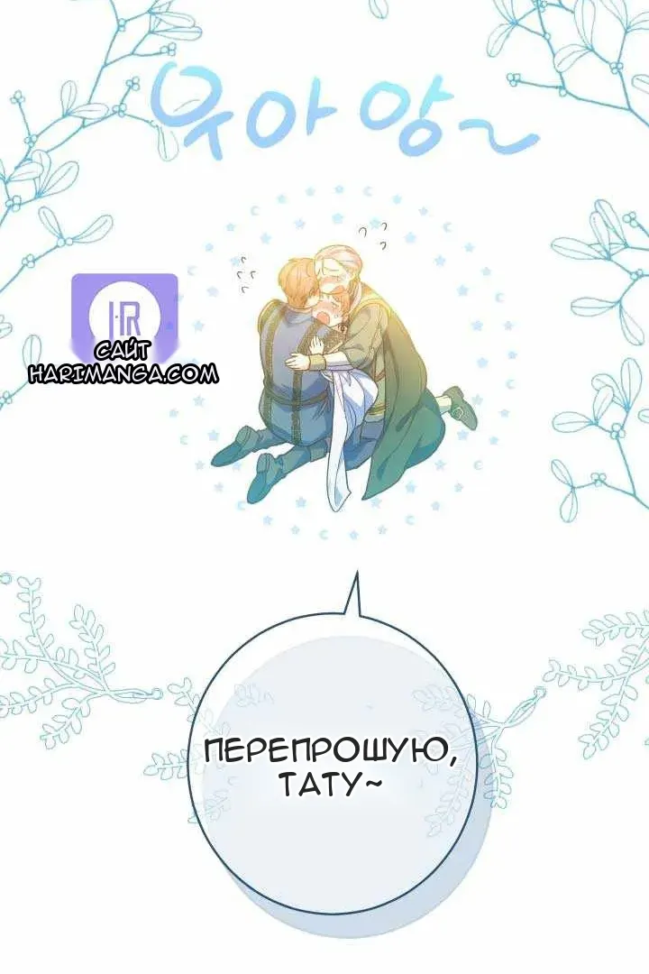 Сторінка 126