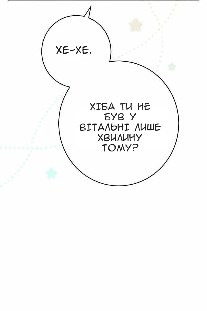 Сторінка 133