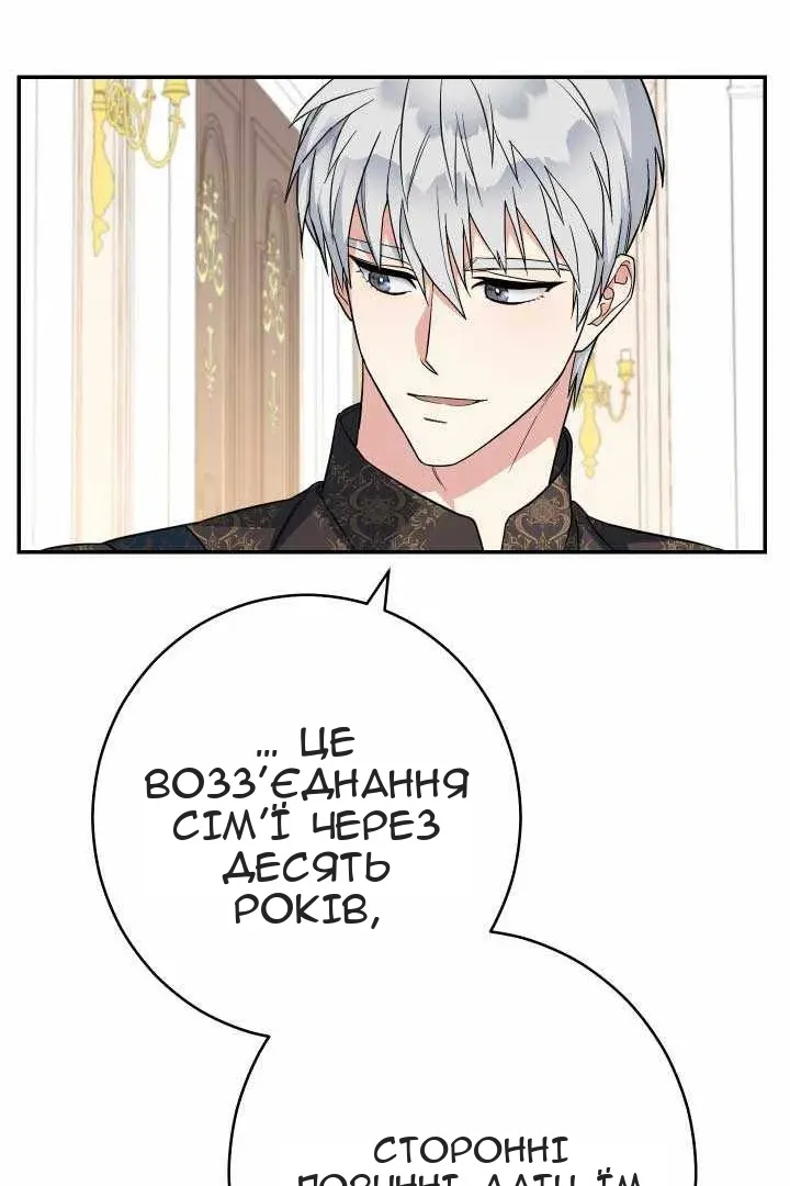 Сторінка 134