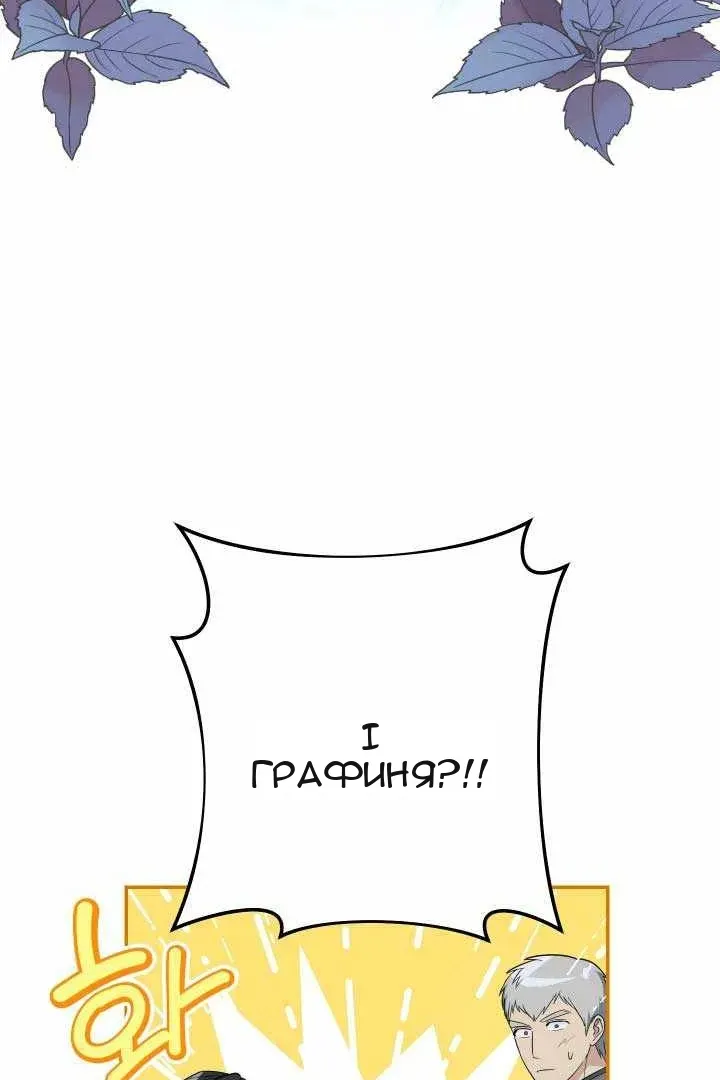 Сторінка 138