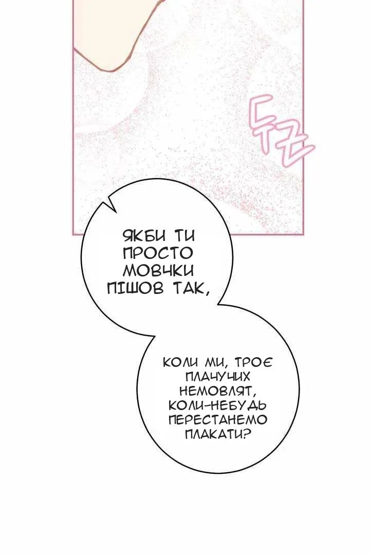 Сторінка 141