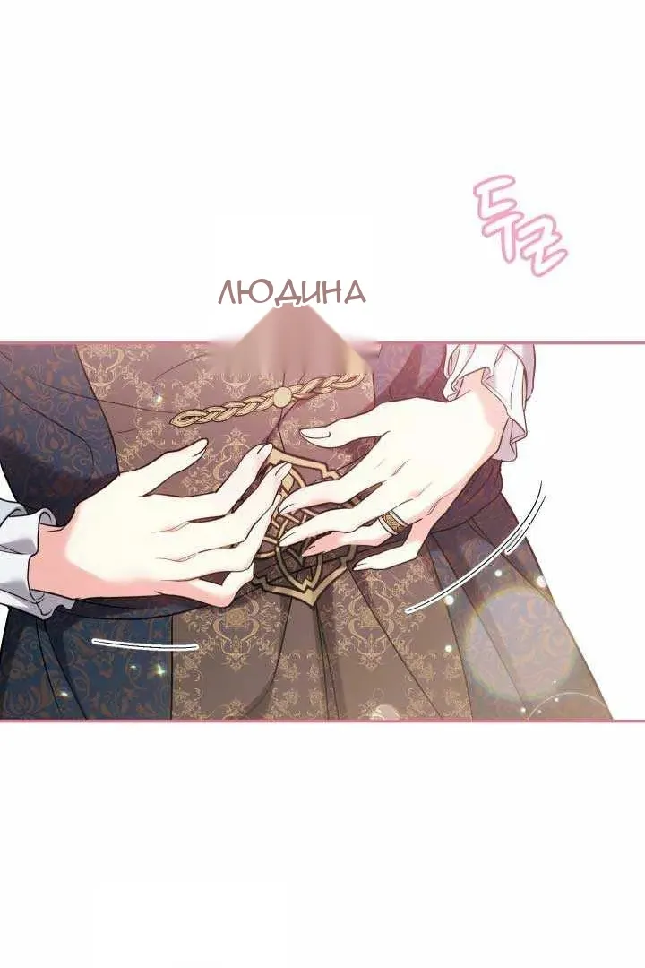 Сторінка 142