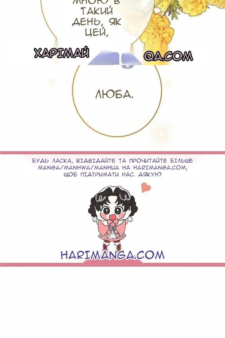 Сторінка 149