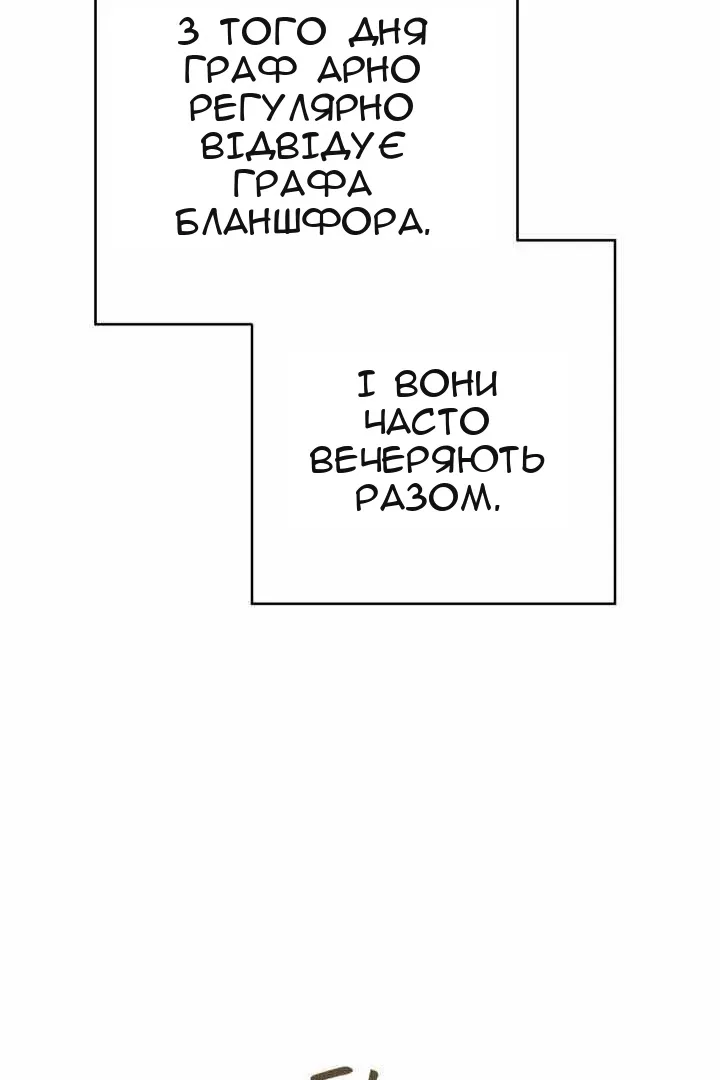 Сторінка 4
