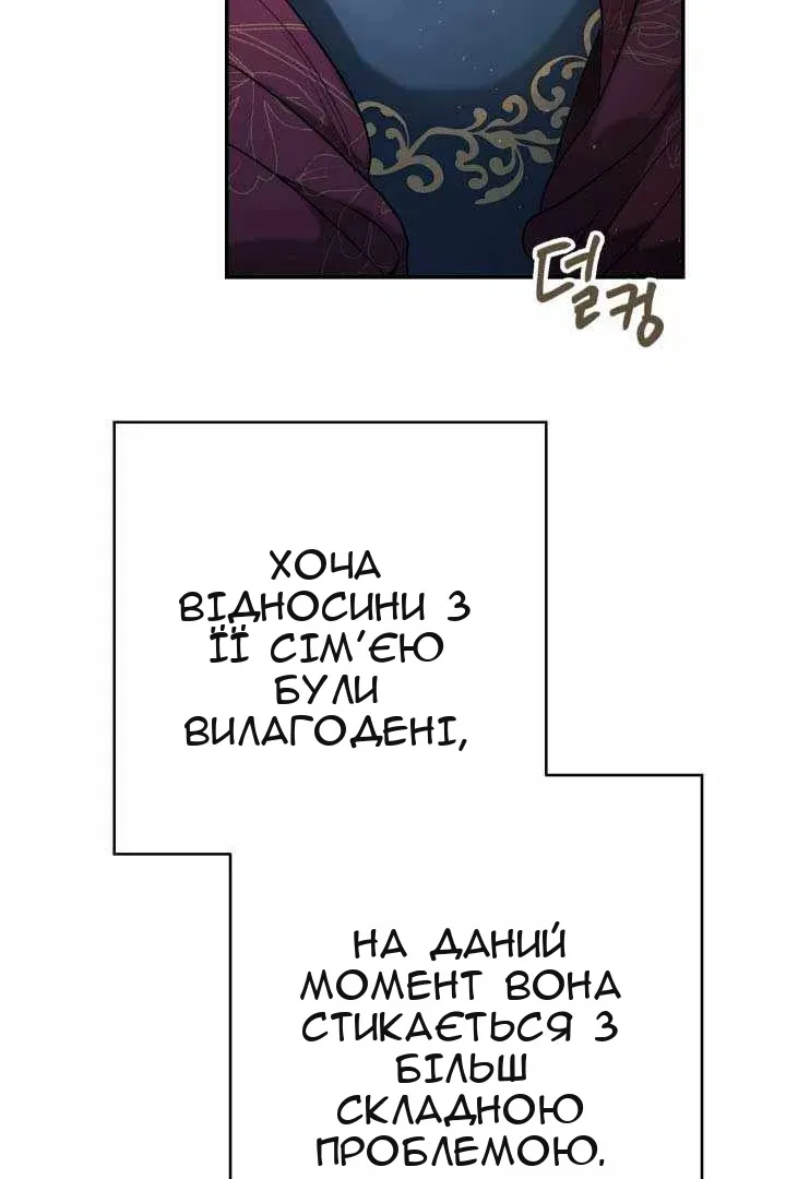 Сторінка 7