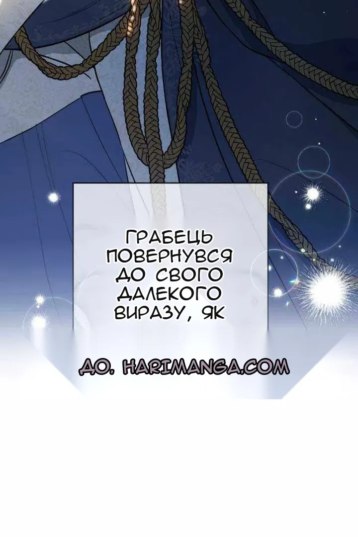 Сторінка 12