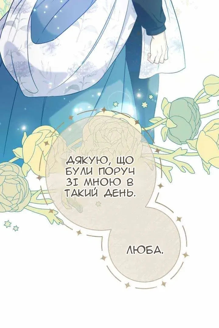 Сторінка 16