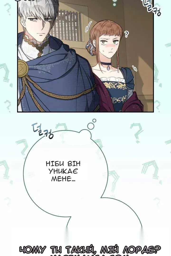 Сторінка 18