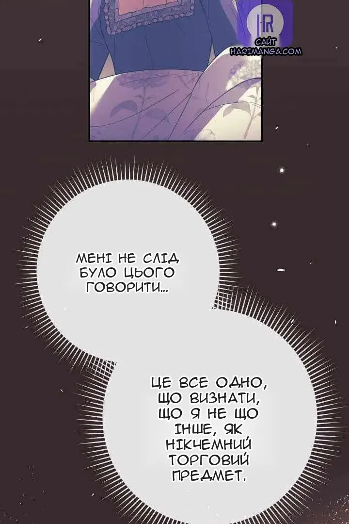 Сторінка 21