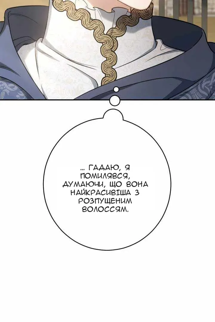 Сторінка 27