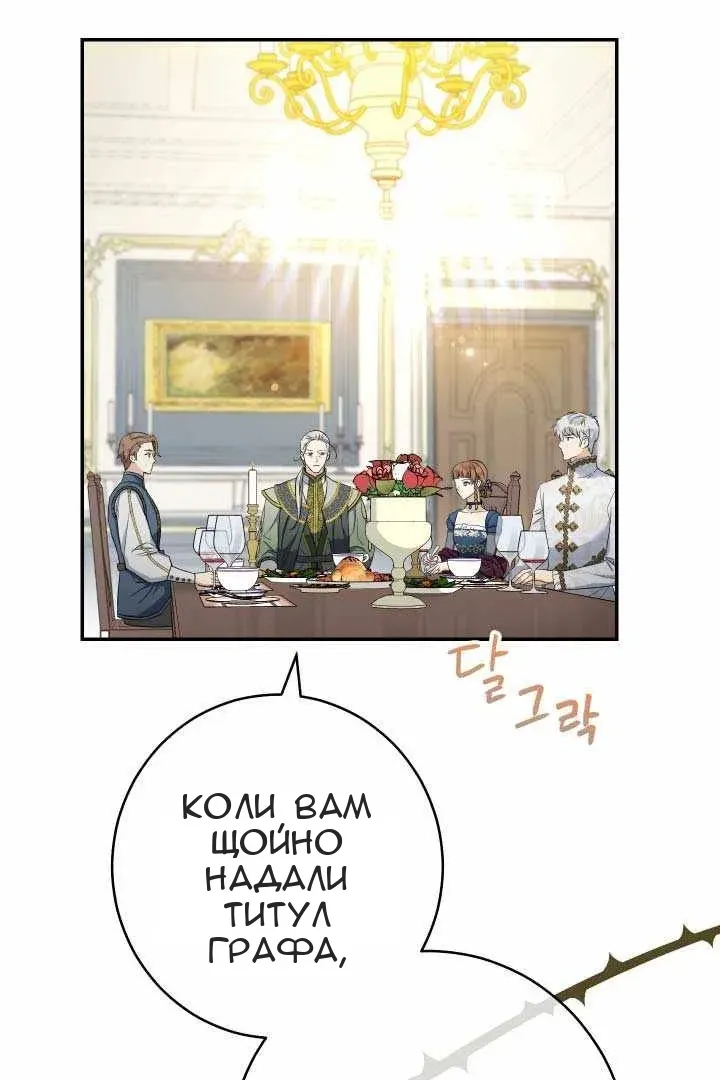 Сторінка 34