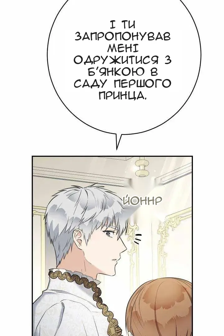 Сторінка 42