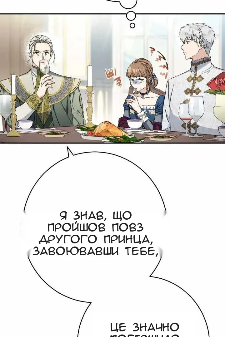 Сторінка 50