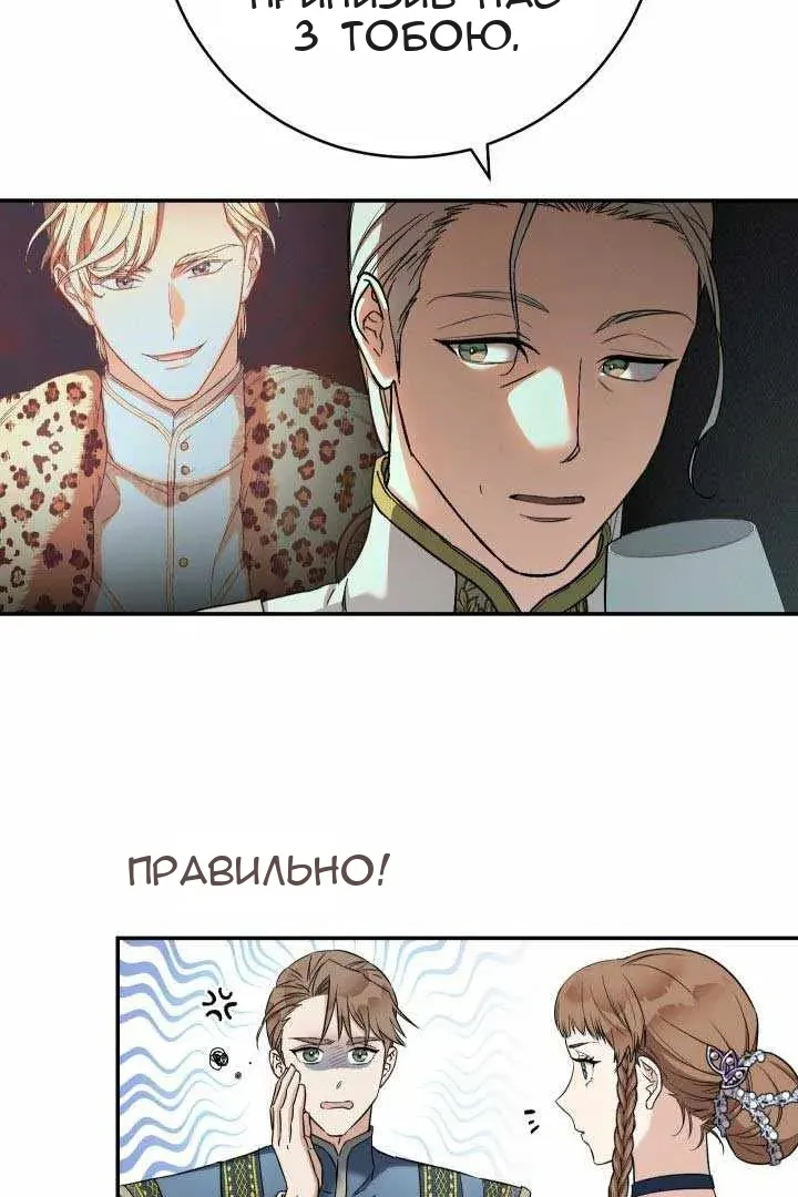 Сторінка 52