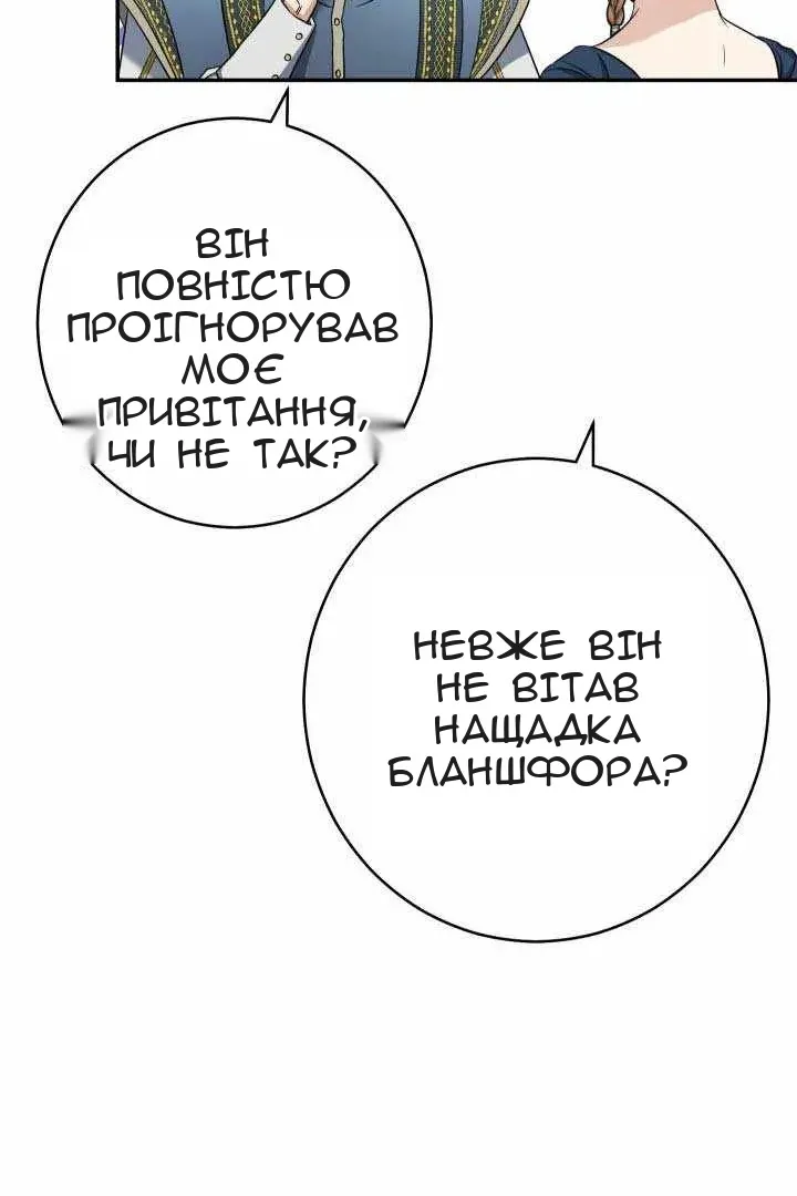 Сторінка 53