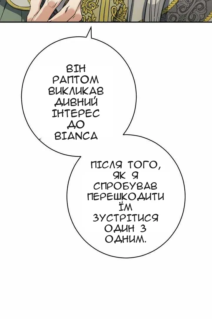 Сторінка 55
